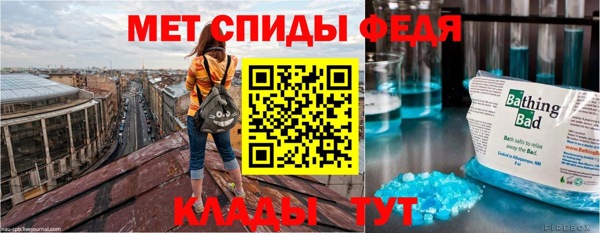 АМФ  АМФЕТАМИН Premium  Вход с VPN  АМФ  Саратов 