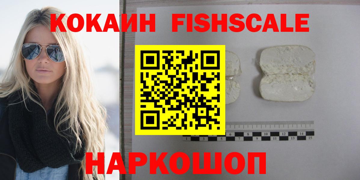 Cocaine Боливия Саратов