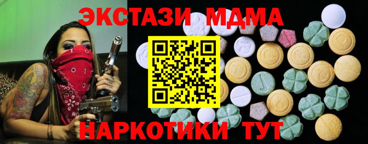 Ecstasy диски Саратов