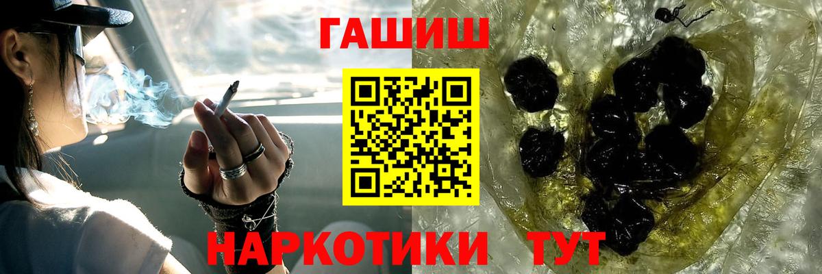 ГАШИШ AMNESIA HAZE  ГАШ Ice-O-Lator  Саратов  Вход с VPN 