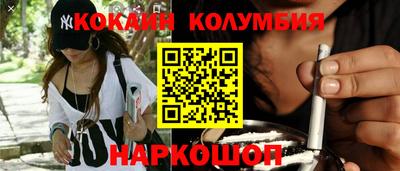 мяу мяу кристалл Владивосток