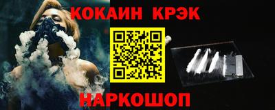 Альфа ПВП Вышний Волочёк