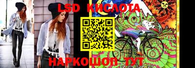 мяу мяу кристалл Владивосток