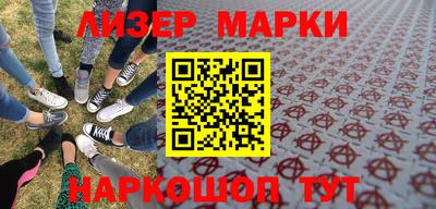 мяу мяу кристалл Владивосток