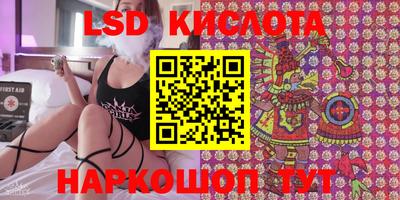 мяу мяу кристалл Владивосток