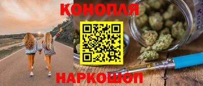 героин Вязьма