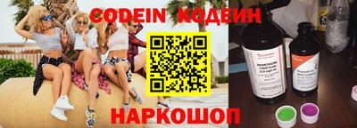 мяу мяу кристалл Владивосток