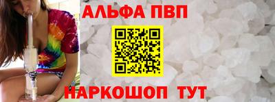 мяу мяу кристалл Владивосток