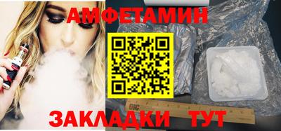 кокаин VHQ Вязники