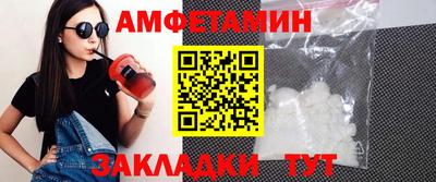 Альфа ПВП Вышний Волочёк