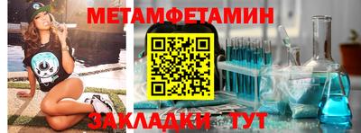 амфетамин Владимир