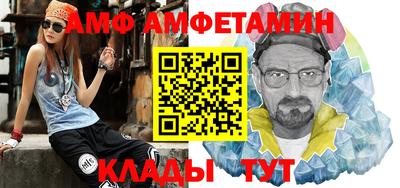 амфетамин Владимир