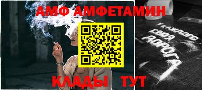 амфетамин Владимир