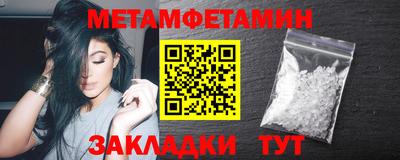 амфетамин Владимир