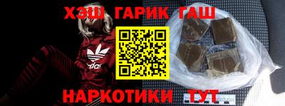 героин Вязьма