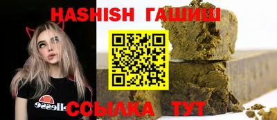мяу мяу кристалл Владивосток