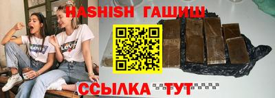 мяу мяу кристалл Владивосток