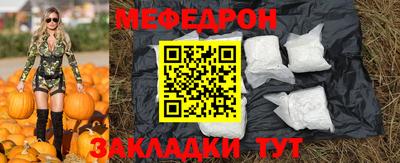 мяу мяу кристалл Владивосток