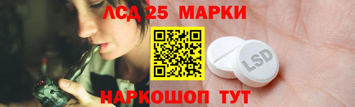 ГАШИШ  Саратов  Каннабис  МЕФ кристаллы  Вход с VPN  Мефедрон  КОКАИН  Cocaine 