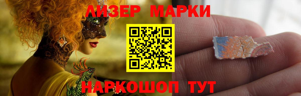 LSD-25 экстази ecstasy  Вход с VPN  ЛСД экстази ecstasy  Саратов 