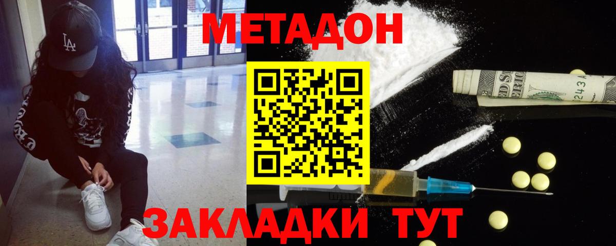 Бошки Шишки Саратов