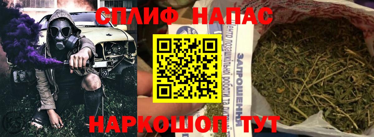 Саратов  Каннабис план  Марихуана сатива  Марихуана VHQ  Вход с VPN  Шишки марихуана THC 21% 