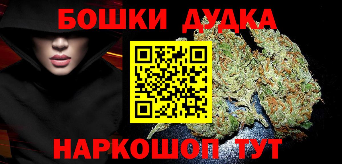 МАРИХУАНА сатива Саратов